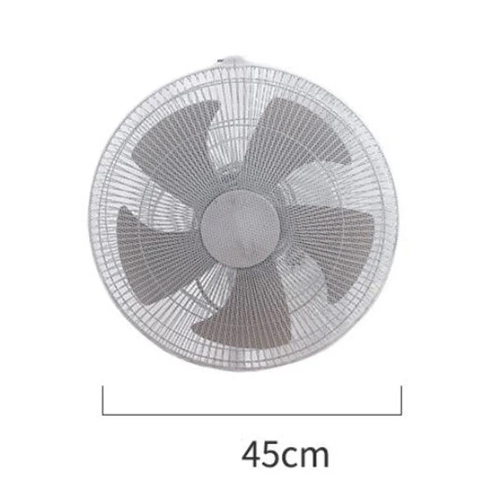 Электрический кожух вентилятора Защитная сетка для вентилятора Чехлы для вентиляторов для младенцев и детей Защита для пальцев Детские защитные сетки для пальцев
