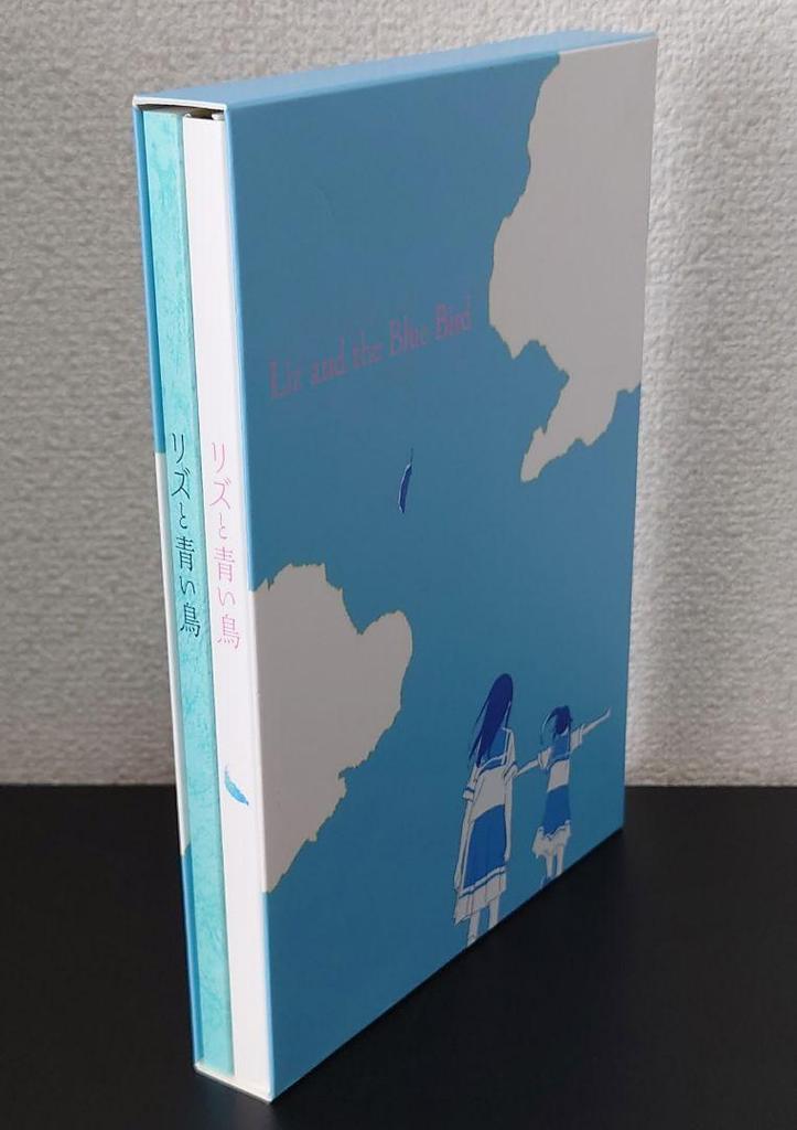 [USED] Liz and the Blue Bird Blu-ray Limited Edition