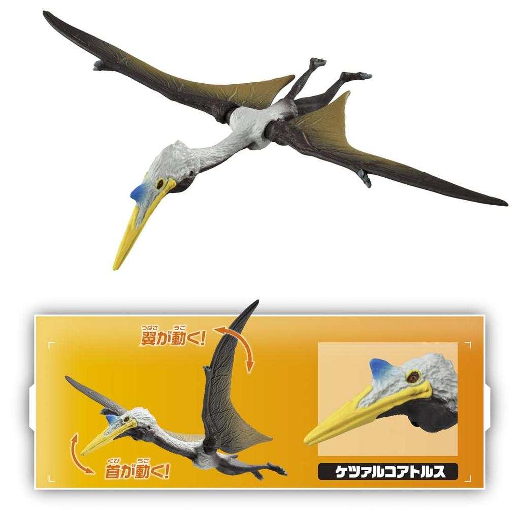 TAKARA TOMY Ania Jurassic World Biosyn Valley Набор динозавров Игрушка-динозавр для детей от 3 лет