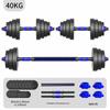 TLXT Environmental Detachable Dumbbell Barbell Set