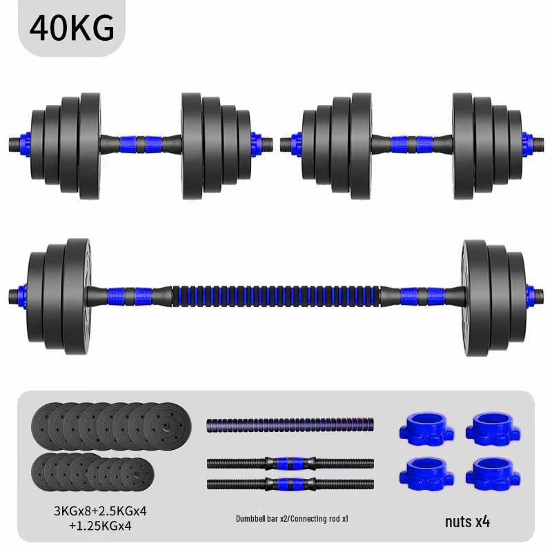 TLXT Environmental Detachable Dumbbell Barbell Set