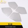 Haval 19 H6 Door Speaker Decorative Cover Panel