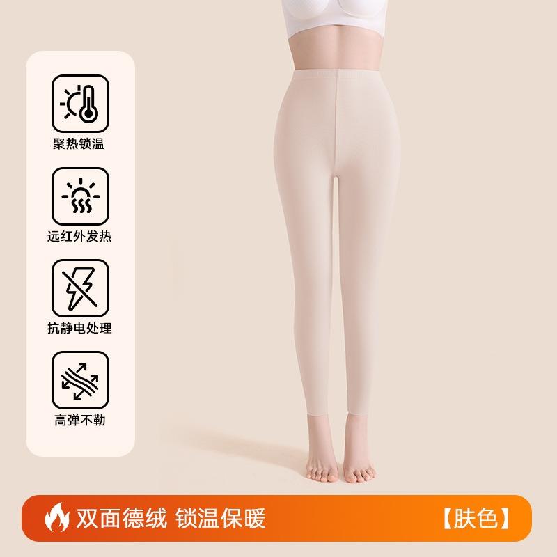 Женские кальсоны двусторонний немецкий бархат с подогревом термобелье холодостойкие облегающие бесшовные теплые серые леггинсы осень и зима