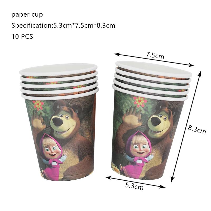 Masshaed Birthday Party Decoration Bears Plates Cups Banner Cake Topper Balloons Kids Baby Shower Gifts Girls Photo Booth Props