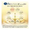[Эксклюзивно для Amazon.co.jp] Hada Labo Gokujun Премиальный гиалуроновый крем 2 упаковки + Бонусный набор 50 г x 2