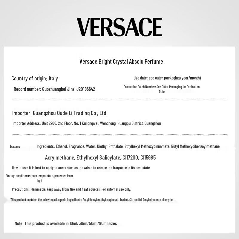 Versace Пробник парфюма 1 мл