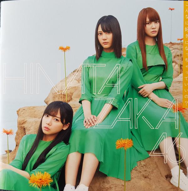 CD HINATAZAKA46 Konnanisukininacchatteiino ТИП A SRCL11310 46 2019 Япония Японский Поп-Рок Б/у