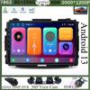 Android 13 Для Honda Vezel HR V HRV XRV 2015 2016 2017 2018 2019 2020 Автомагнитола Видео Мультимедийный плеер 7862 Carplay 2 din DSP