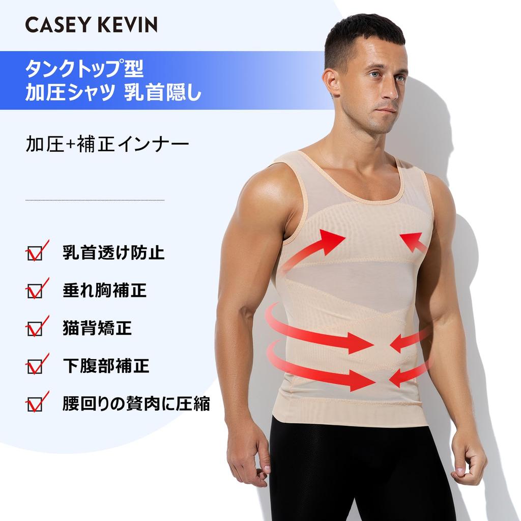 Compression Tops for Compression Compression Breathable Nipple Tank 1 M [Casey Kevin] Men, Innerwear, Sleeveless, Shirt, Mesh, Concealment, Shapewear,
