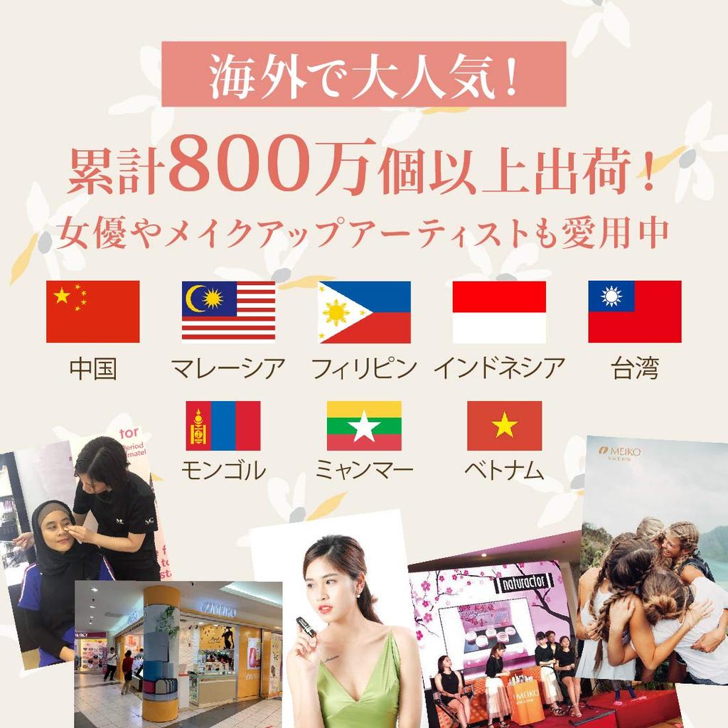 Meiko Cosmetics Тональный крем Cover Face 141 Natural 20g Cover Foundation Acne Shrums Stains Pores Сделано в (Консилер Япония) [Натурактор]