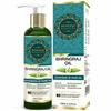 Масло Бринграджа Morpheme Remedies для всех типов волос 200 мл f882 TD74.2