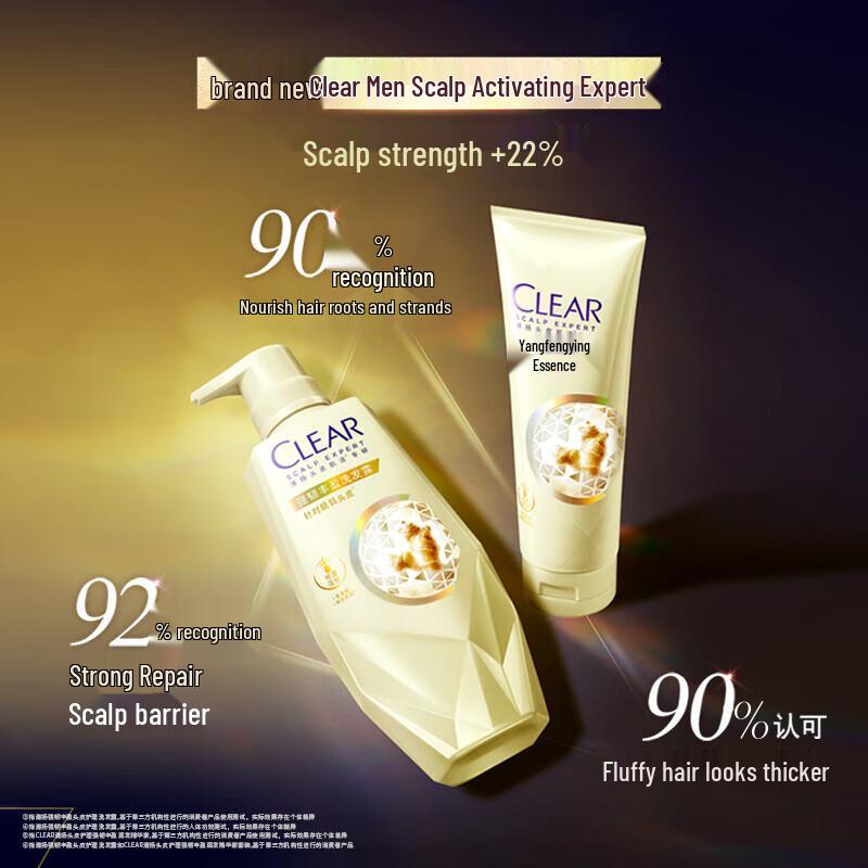 CLEAR Amino Acid Silicone-Free Strengthening Shampoo with Ginger Extract