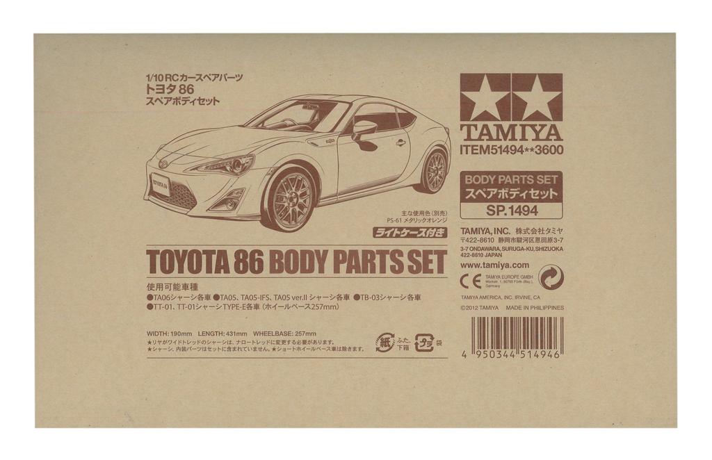 Tamiya RC Spare Parts SP.1494 Toyota 86 Spare Body Set 51494