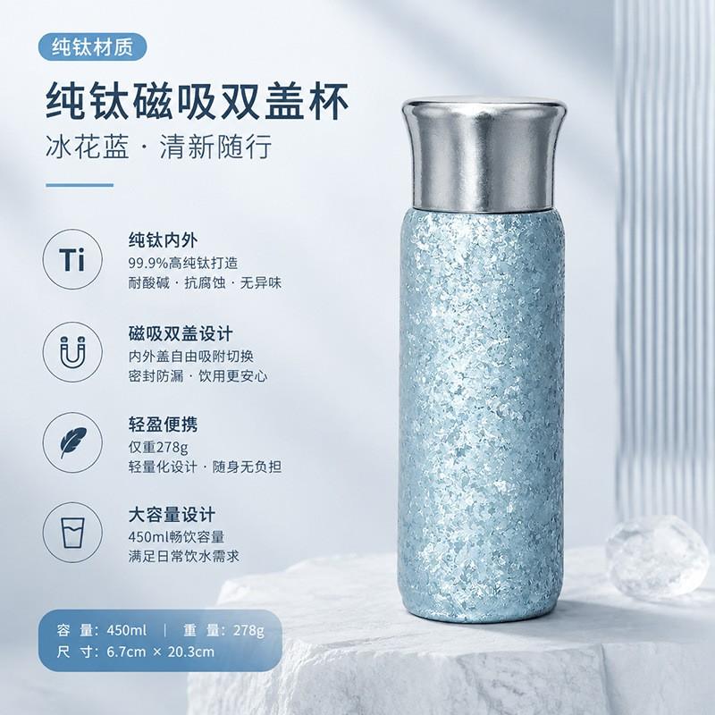 Titanium Vacuum Insulated Travel Mug With Tea Infuser 450ml Double Wall Leakproof Office Home Outdoor