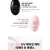 Scinic UV Эксперт Регенерирующая Солнечная Эссенция
