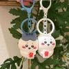Магнитный брелок Chiikawa, милый мультяшный кукольный брелок Hachiware Chiikawa, брелки для пары друзей, креативный магнитный брелок в подарок