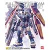 MG Mobile Suit Gundam Thunderbolt Full Armor Gundam Ver.Ka (GUNDAM THUNDERBOLT Version) 1100 Scale Color-coded Plastic Model