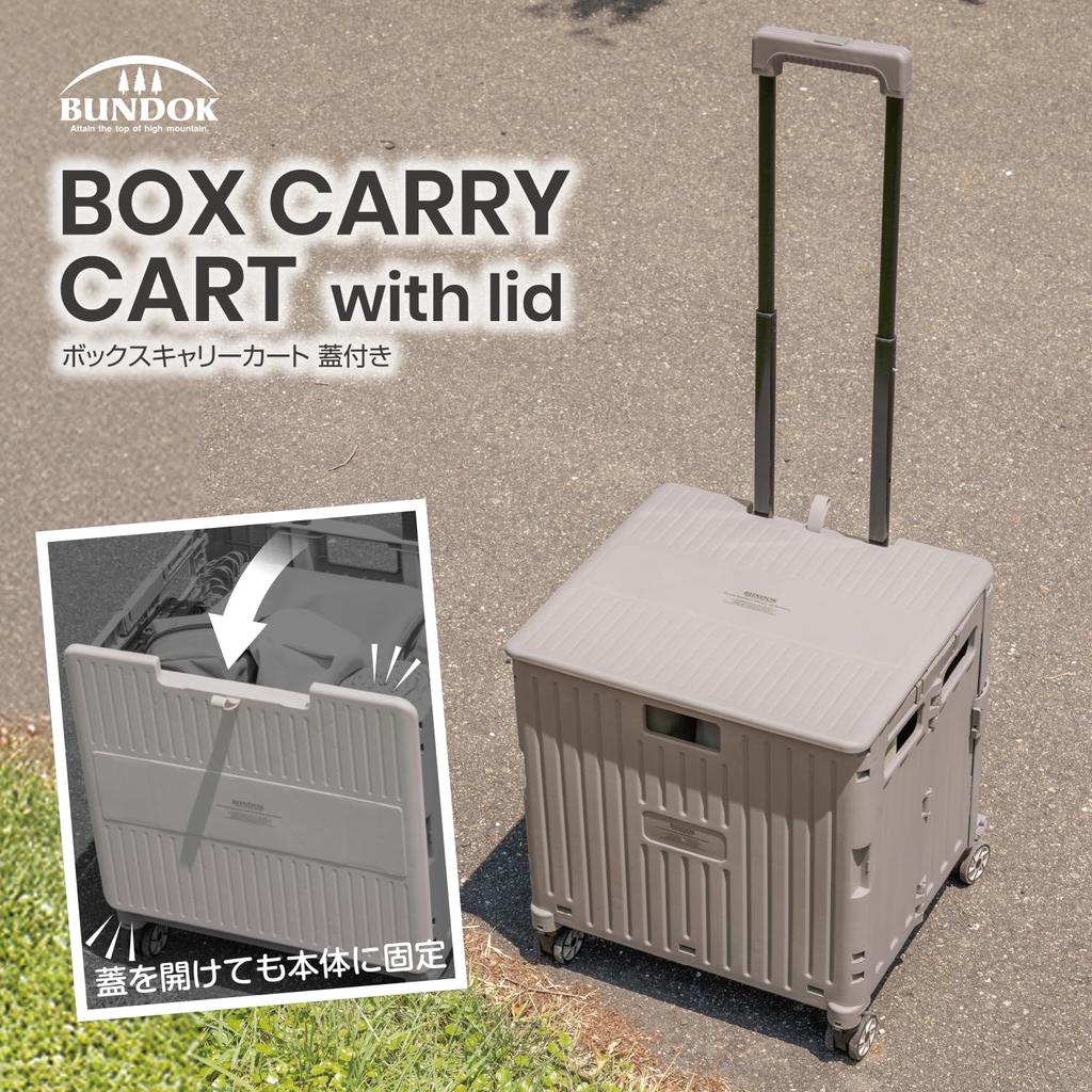 BUNDOK Box Carry Cart with 30kg Load Compact Lid, BD-346, Capacity, Foldable,