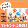 Small Bag Snack Assortment 24 Types Treasure Box Included Dagashi Set Children Snacks Present Gift Party Birthday Event Welcome
