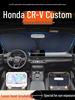 Солнцезащитная и теплоизоляционная шторка для Honda CRV 2024