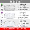 SEIWA Car Front Windshield M Size for Windshield W1325mm x Umbrella Shaftless Cordless Design Shaft to Scratch Significantly Increased Vehicle