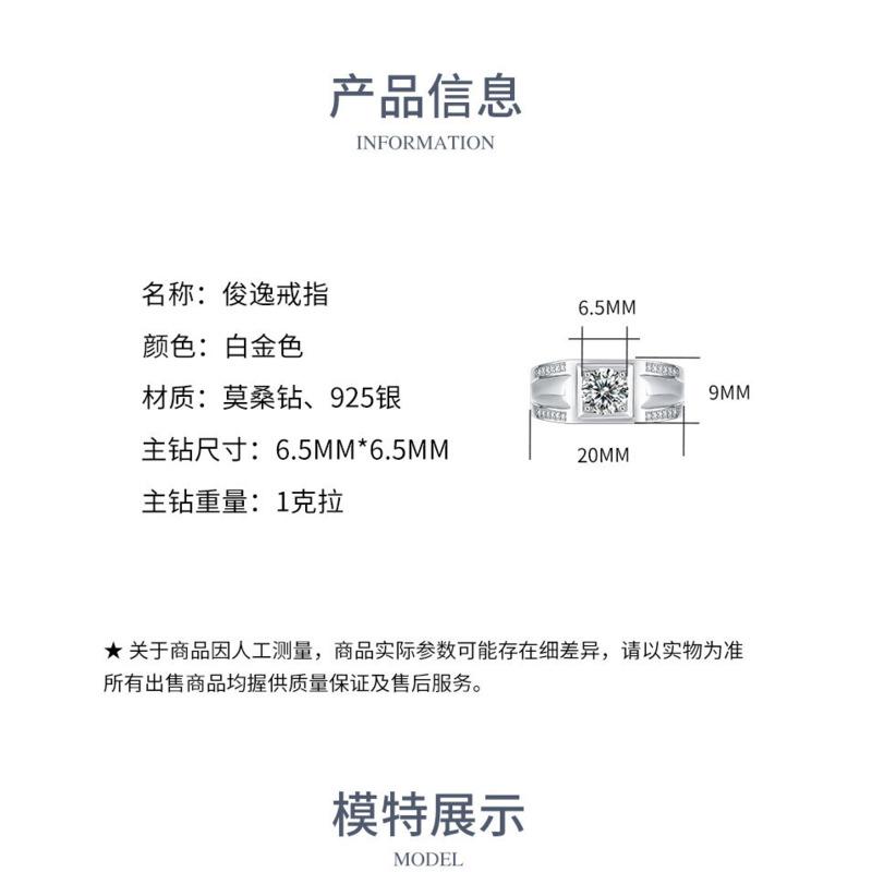 Bague Ringen Серебро S925 с инкрустацией муассанитом 1 карат, модное мужское кольцо с регулируемым размером