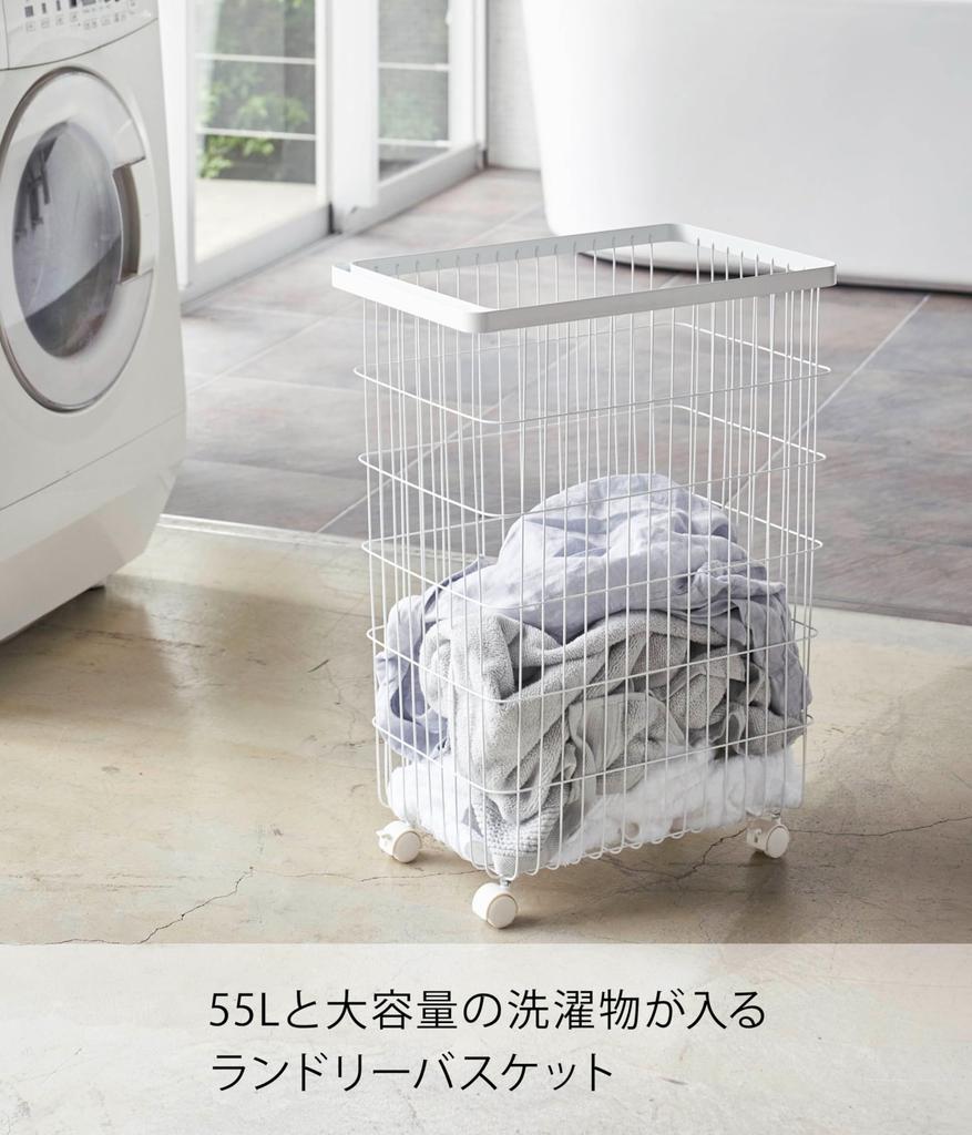 Yamazaki Jitsugyo Laundry Basket with Casters White Approx. W28 X D46.5 X H61cm Tower Laundry Basket Large Capacity 4776