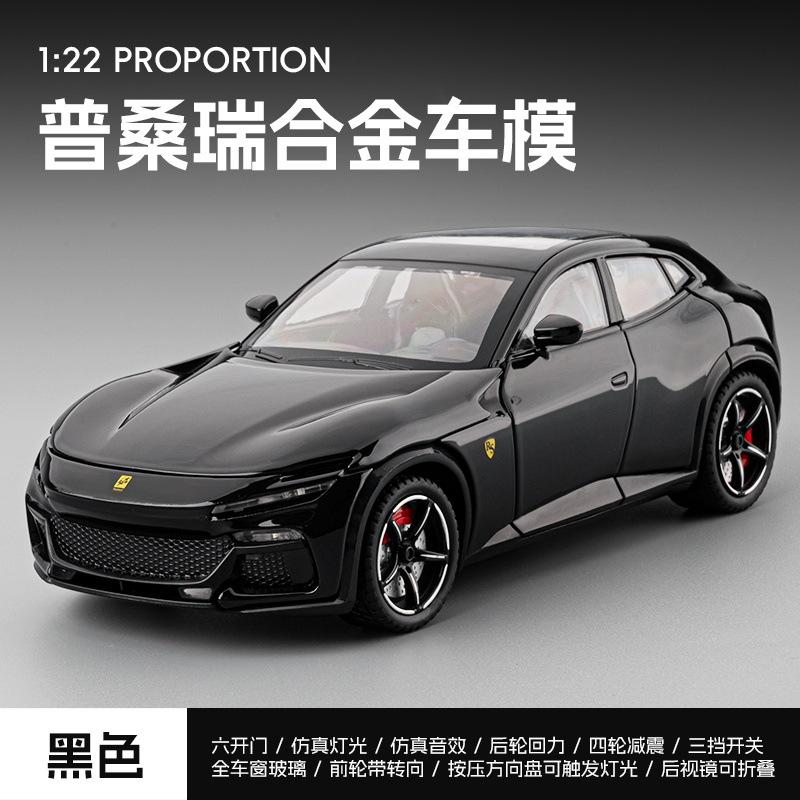 AAZX1 1:22 Purosangue FUV High Simulation Alloy Car Model Static Decoration Sound Light Model Kid Toy Gifts