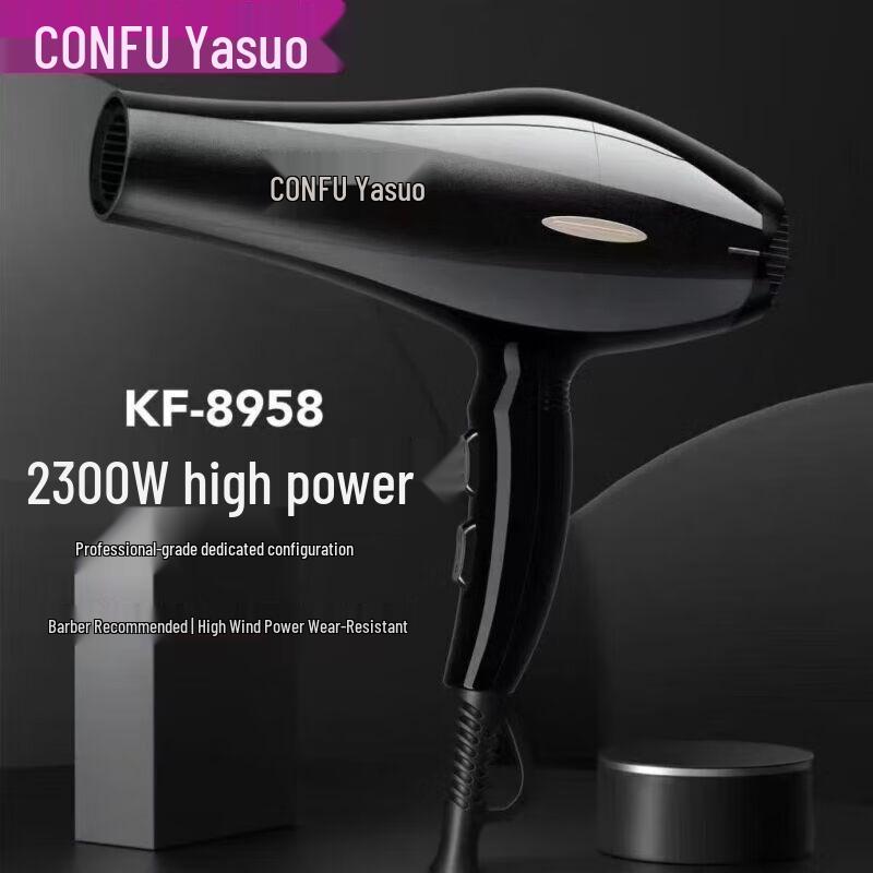 Kangfu KF-8958 2300 В Профессиональный и домашний фен Штепсель CN (адаптер в комплекте)