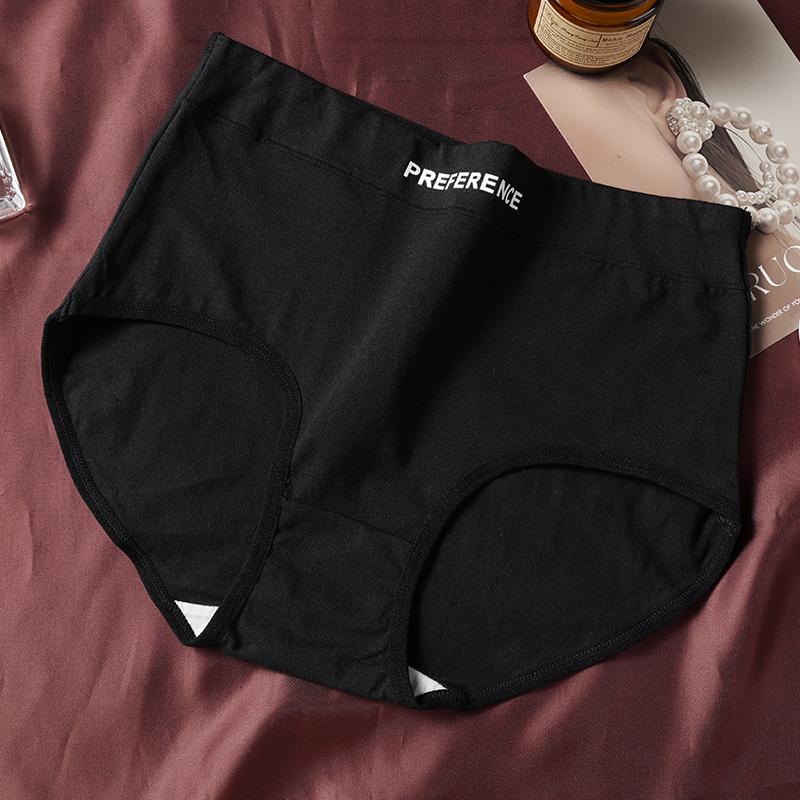 High Waist Women's 95% Cotton Panties Maillard Color Black Breathable Antibacterial Crotch Briefs Comfortable Women's Underwear