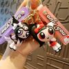 Очаровательный мультяшный силиконовый брелок Powerpuff Girls, милый аксессуар для ключей от машины