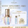 Clé de Peau Beauté Масло для сияния и восстановления Multi-Repair, пробный объем