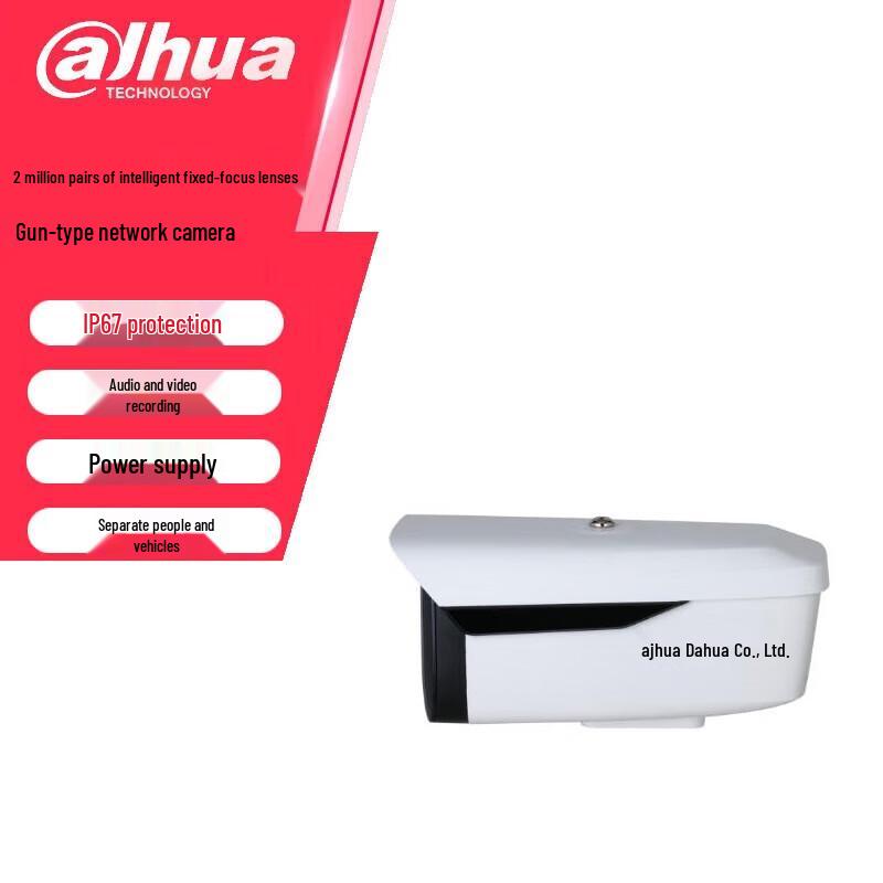 Dahua 2MP Dual-Light Smart Fixed-Lens Bullet Network Camera CN plug (adapter included)