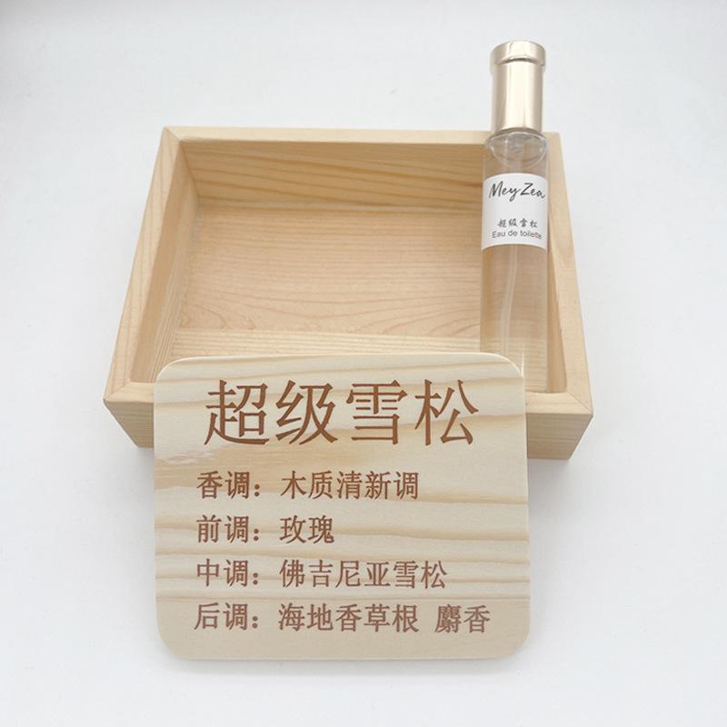 20ML perfume women's fresh and elegant fragrant round bottle niche night market middle-end stall perfume batch