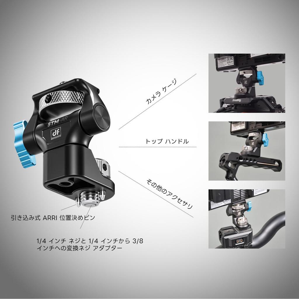 DF DIGITALFOTO Camera Monitor Mount ARRI Style Rotatable 360 Degrees Left and Right Adjustable 180 Degrees Front and Back Load Capacity Rotates and