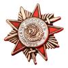 Аутентичный Советский Дизайн Сплав Брошь Нагрудная Украшение На Грудь Брошь Корсаж Для Ретро Нарядов И Культурных Выставок