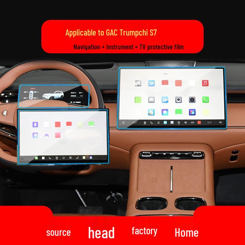 GAC Trumpchi E8 Navigation Tempered Film: ES9 Console Screen Protector for S7