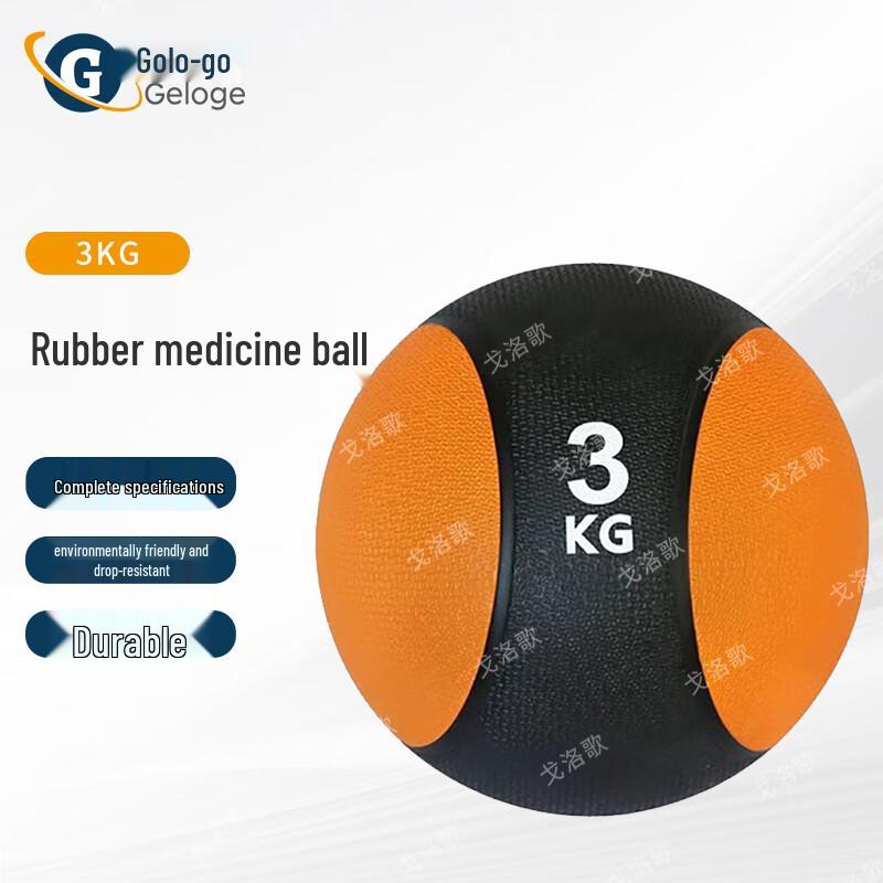 Golge High Elastic Rubber Medicine Balls & Storage Racks