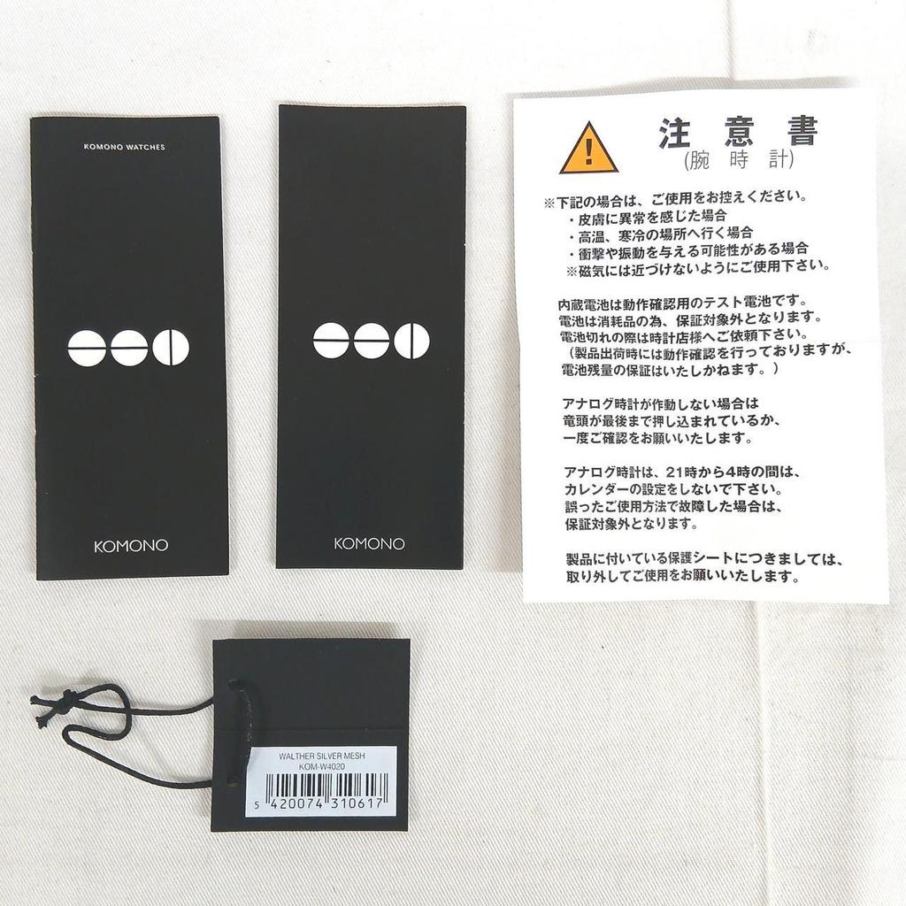 Б/у Кварцевые Аналоговые Часы KOMONO KOM-W4020