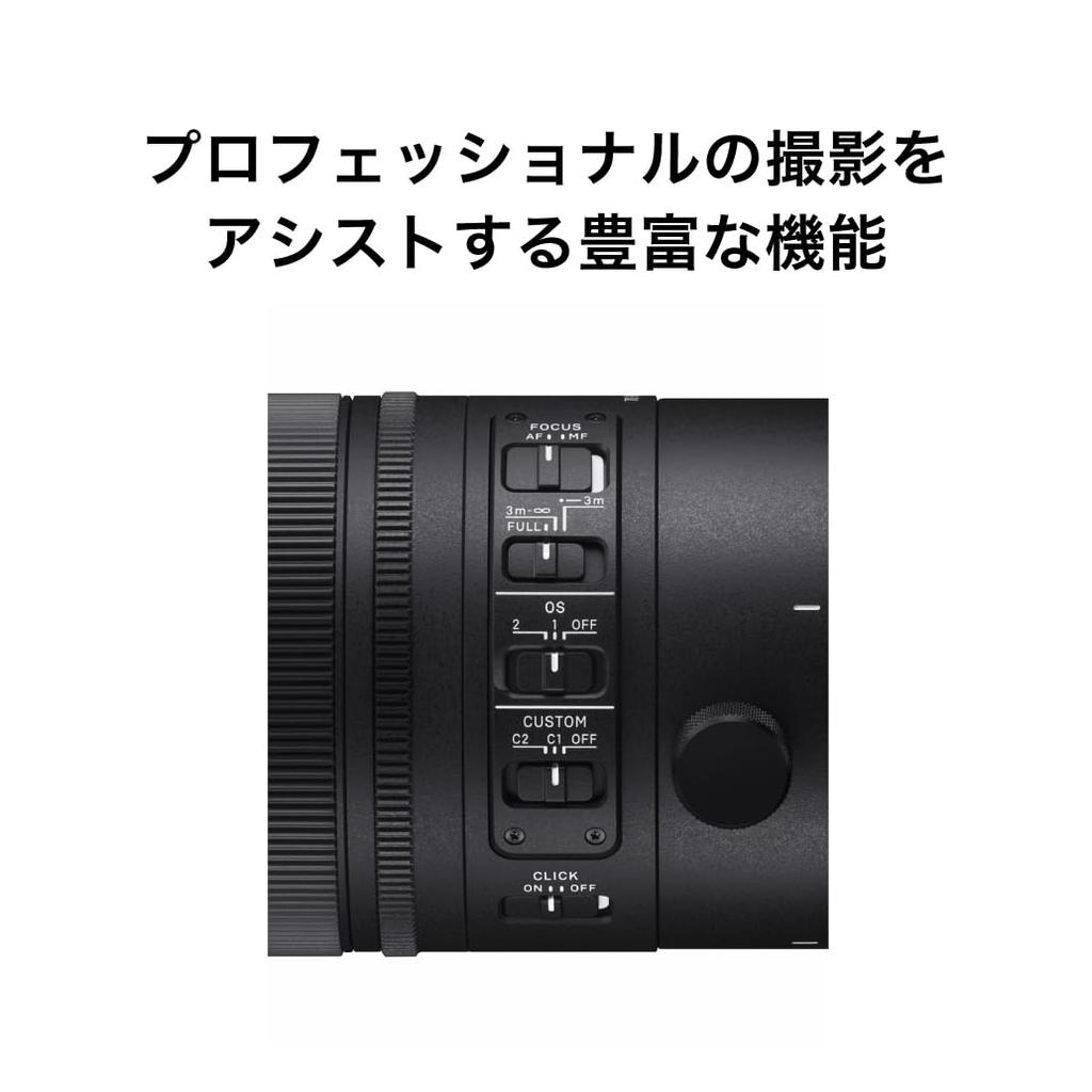 Sigma DG DN OS Sony E Mount 70-200mm F2.8