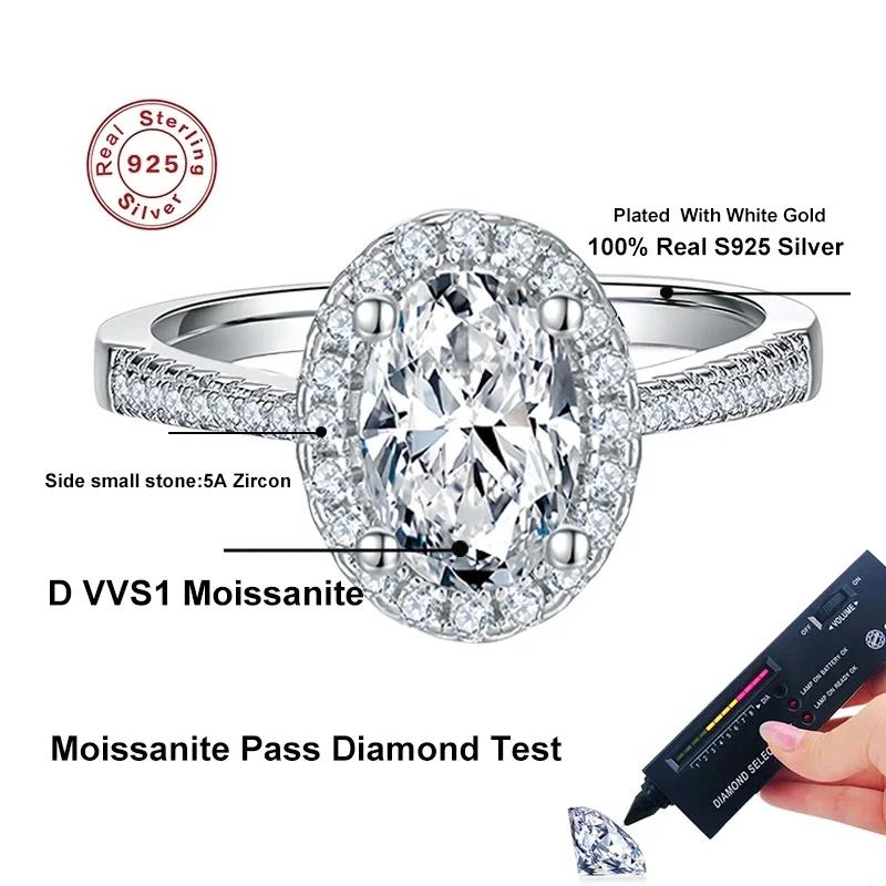 1CT 2CT D VVS1 овальные ограненные муассанитовые кольца для женщин 925 стерлингового серебра лабораторный бриллиант обручальное свадебное вечернее кольцо