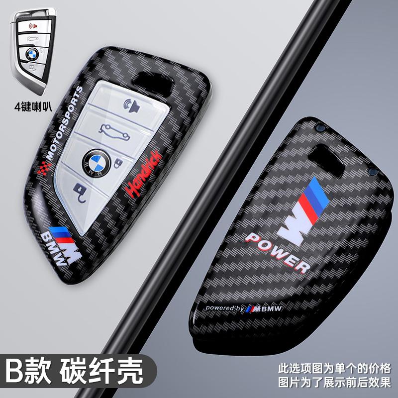 FA8Racing Style ABS Car Remote Key Case Cover Shell For Bmw X1 X3 X5 X6 X7 1 3 5 6 7 Series G20 G30 G11 F15 F16 G01 G02 F48 Keyless