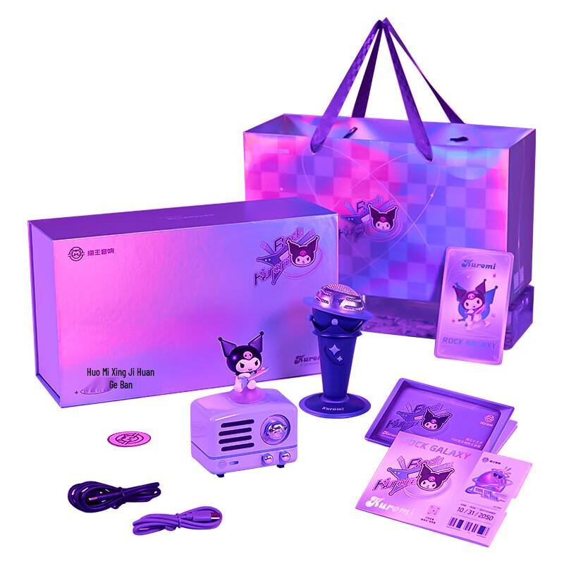 Mao Wang OTR Коллаборация Kuromi Караоке Bluetooth-динамик