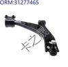 Передний нижний рычаг подвески для Volvo S40 (Номера деталей: 31277464, 31277465)