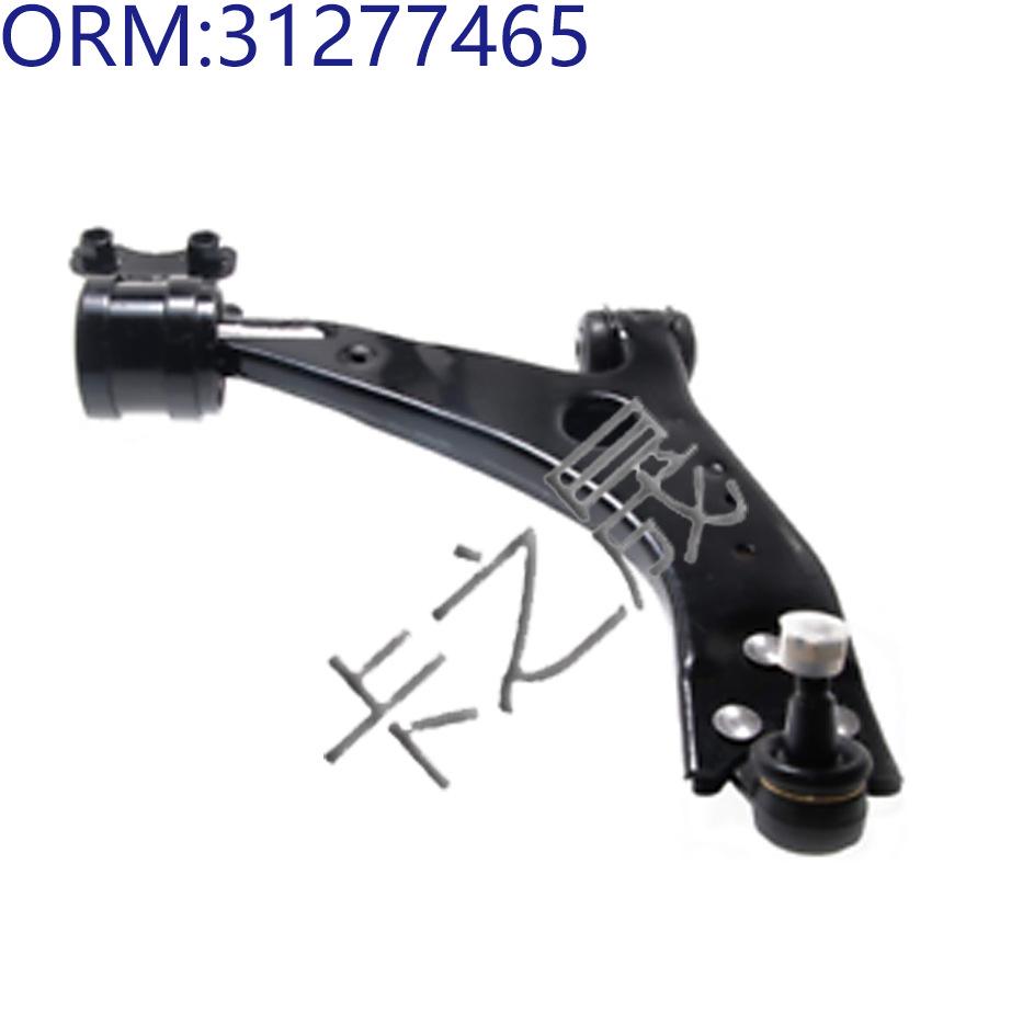 Передний нижний рычаг подвески для Volvo S40 (Номера деталей: 31277464, 31277465)