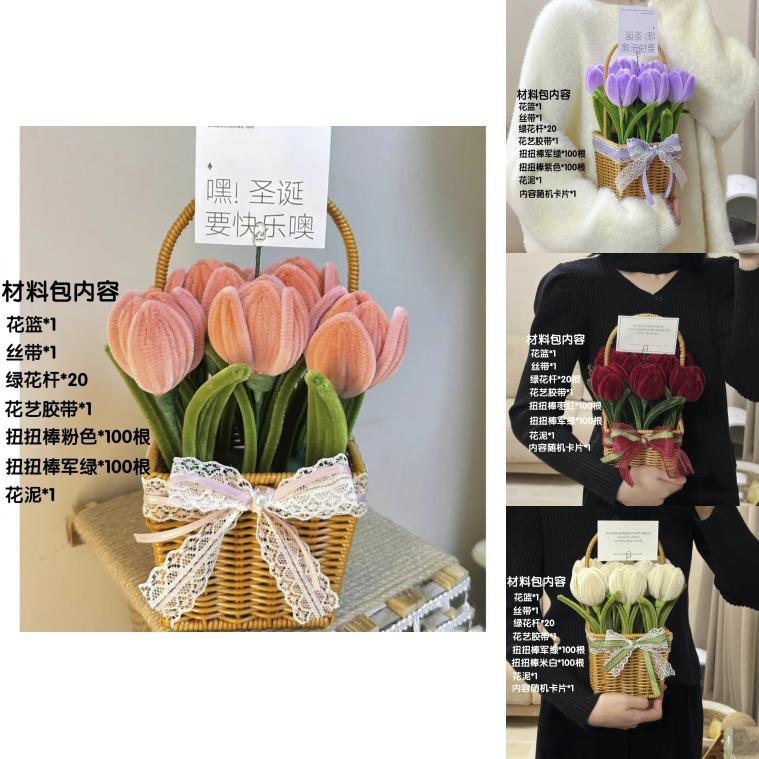 Marigold Tulip Material Pack With Basket For Cryptic Twisted Stick Hair Root Hair Strips