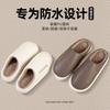 Waterproof Cotton Slippers Women's Winter Indoor Home Simple Warm and Velvet Couple Bag Head Slippers Men's Thick Bottom Outer Wear