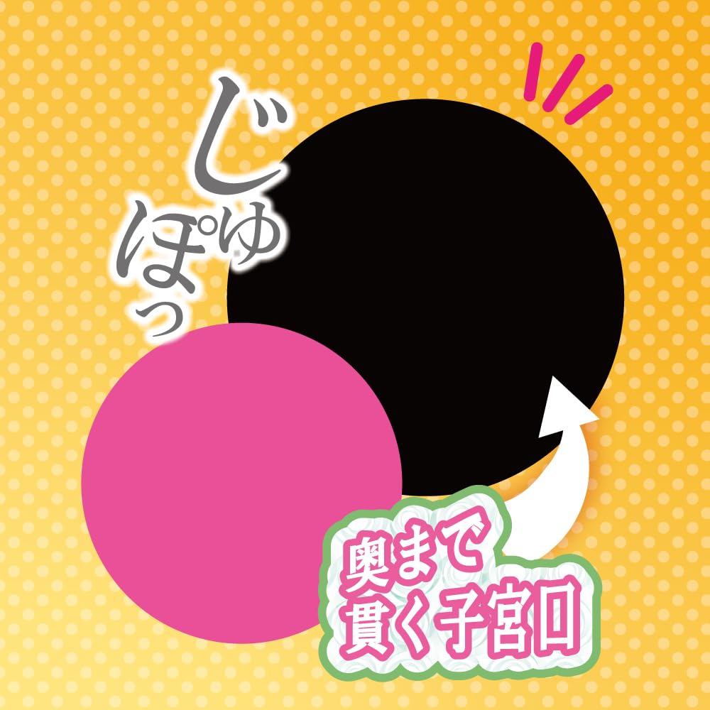 А что, если в следующую комнату Toys Heart Zorizorihida Vacuum Masturbation Masturbator переедет новая актриса AV?