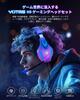YOTMS Gaming Проводные наушники PS4 Гарнитура PS5 с переключателем Noise One Click Полностью тяжелый светодиодный контроллер для FPS Совместимость с Nintendo Xbox PC