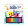 My Little Tiger Pinkfong Baby Shark Handprint Play, Mixed Colors, Korean Popular Toys